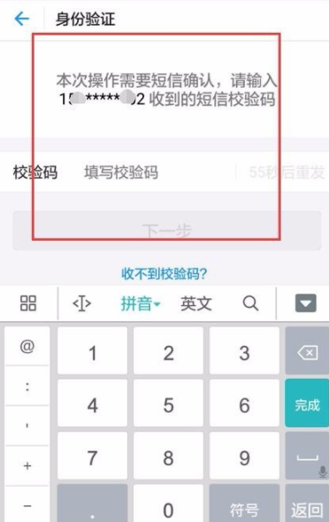支付寶怎么使用螞蟻借唄借錢？具體使用步驟分享
