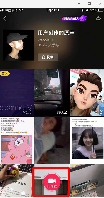 抖音世界名畫一日游怎么操作？相關(guān)操作方法分享