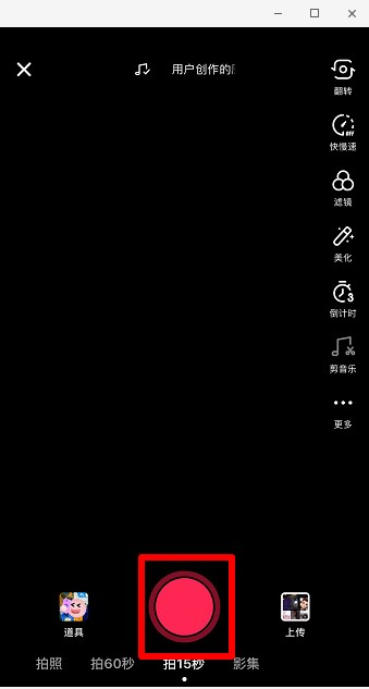 抖音世界名畫一日游怎么操作？相關(guān)操作方法分享
