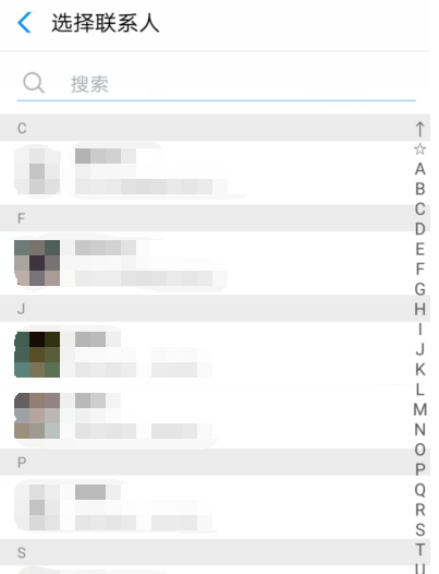 支付寶怎么查好友芝麻分?查好友芝麻粉的方法說明