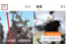 快手青少年模式怎么關閉？關閉青少年模式方法分享