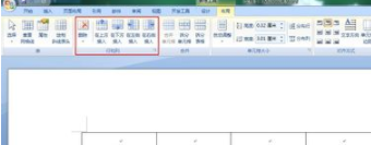 微型word如何繪制表格？微型word繪制表格方法介紹