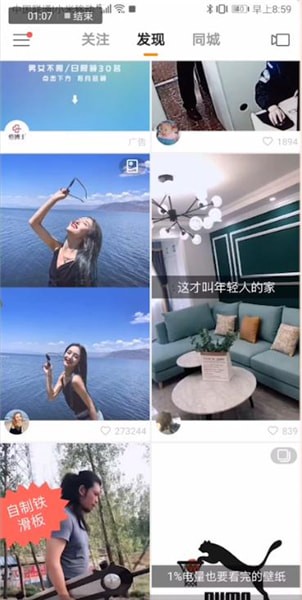 快手中上熱門的方法有哪些?具體操作方法介紹