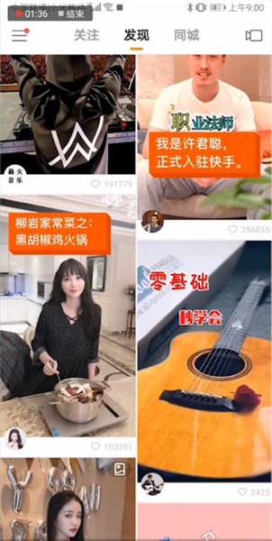 快手中上熱門的方法有哪些?具體操作方法介紹