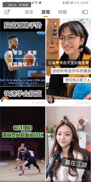 快手中上熱門的方法有哪些?具體操作方法介紹