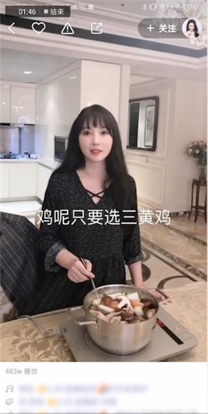快手中上熱門的方法有哪些?具體操作方法介紹