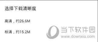 網易云音樂歌單怎么導入？導入方法說明
