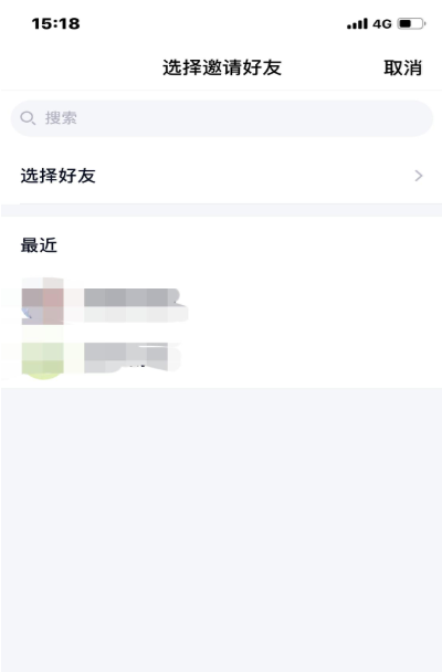 qq怎么綁定關(guān)系? qq綁定關(guān)系教程分享