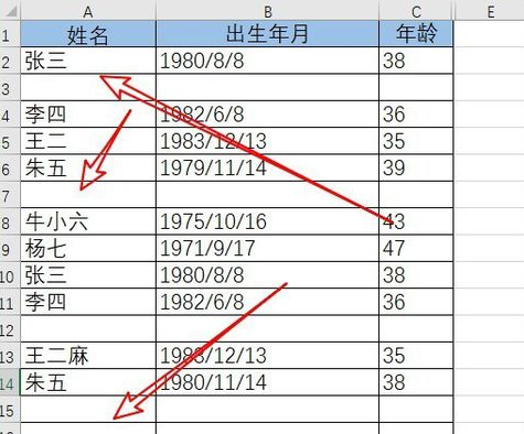 怎么刪除excel中的空白行？刪除excel中的空白行步驟一覽