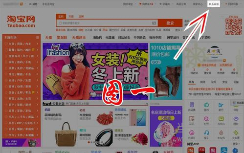 淘寶賣家如何刪除差評(píng) 刪除差評(píng)的方法介紹
