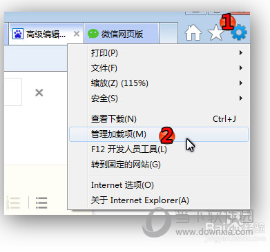 微信網(wǎng)頁版進(jìn)不去是什么原因 老是無法打開解決方法說明