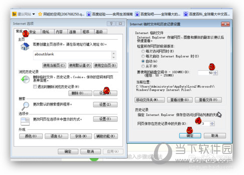 微信網(wǎng)頁版進(jìn)不去是什么原因 老是無法打開解決方法說明