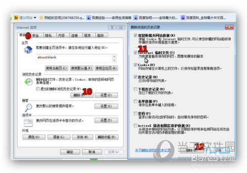 微信網(wǎng)頁版進(jìn)不去是什么原因 老是無法打開解決方法說明