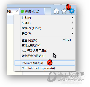 微信網(wǎng)頁版進(jìn)不去是什么原因 老是無法打開解決方法說明
