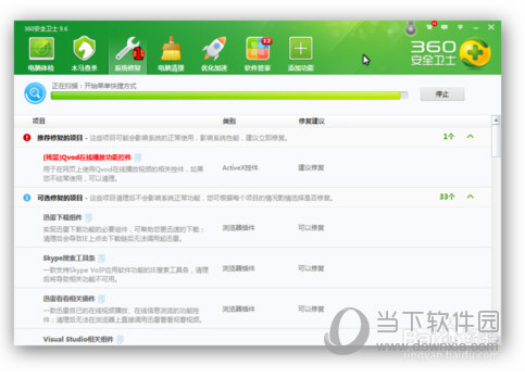 微信網(wǎng)頁版進(jìn)不去是什么原因 老是無法打開解決方法說明