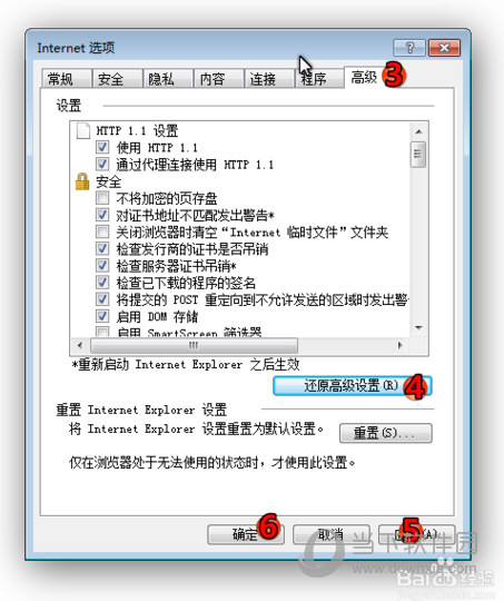 微信網(wǎng)頁版進(jìn)不去是什么原因 老是無法打開解決方法說明