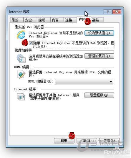 微信網(wǎng)頁版進(jìn)不去是什么原因 老是無法打開解決方法說明