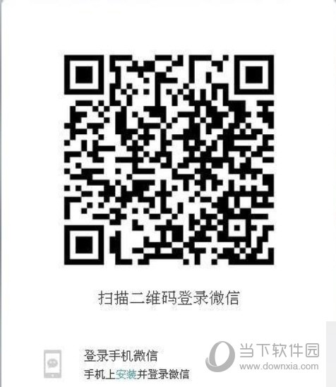 微信網(wǎng)頁(yè)版如何把手機(jī)圖片傳輸?shù)诫娔X上 傳照片到電腦方法介紹