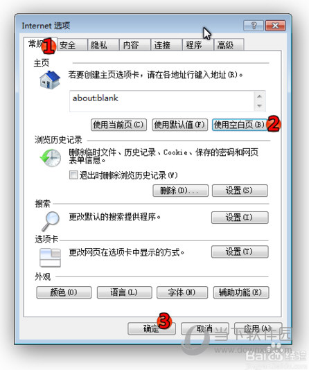 微信網(wǎng)頁版進(jìn)不去是什么原因 老是無法打開解決方法說明
