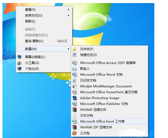 excel怎么進行數(shù)據(jù)分析_excel數(shù)據(jù)分析圖文教程