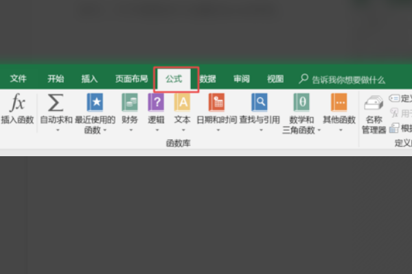excel怎么自動求和？excel自動求和步驟