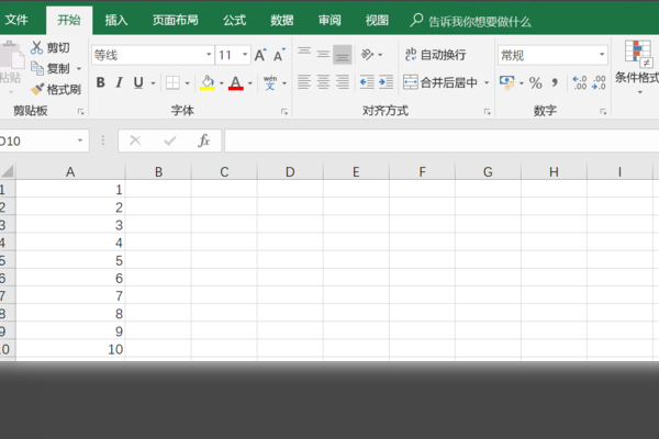 excel怎么自動求和？excel自動求和步驟
