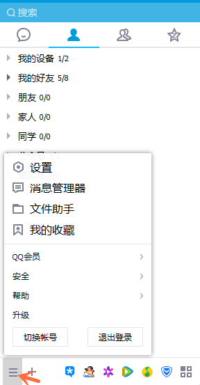 如何修改qq自動回復內容？qq自動回復設置步驟一覽