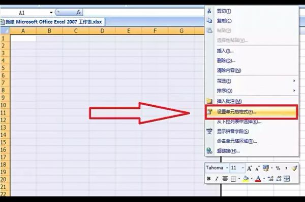 excel表格如何做？excel表格制作方法一覽
