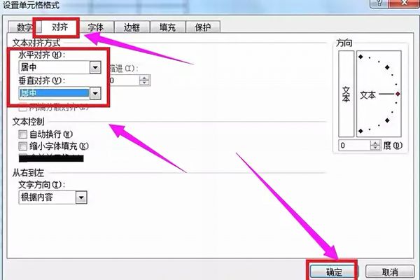 excel表格如何做？excel表格制作方法一覽
