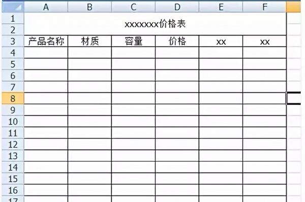 excel表格如何做？excel表格制作方法一覽