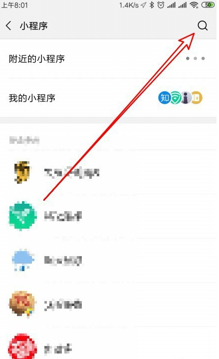 上海垃圾分類微信如何查詢？垃圾分類微信查詢方法介紹
