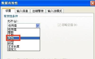 excel在哪里設(shè)置下拉菜單？excel做下拉菜單方法介紹