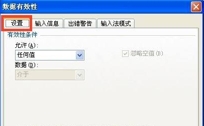 excel在哪里設(shè)置下拉菜單？excel做下拉菜單方法介紹