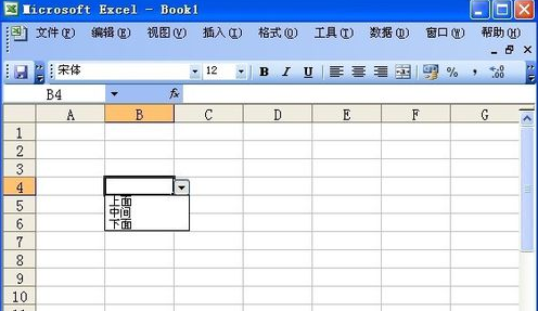 excel在哪里設(shè)置下拉菜單？excel做下拉菜單方法介紹