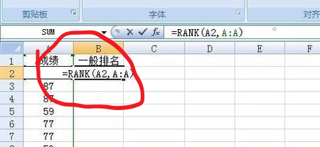 excel在哪里計(jì)算排名？excel排名方法分享