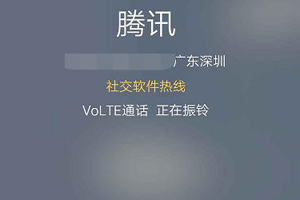 QQ號被凍結(jié)了如何解凍 解凍賬號方法介紹