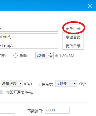 酷狗如何下載音樂到u盤？酷狗下載音樂到u盤方法分享