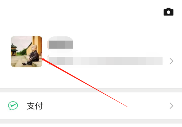 微信性別怎么設置成空_微信性別設置位置一覽