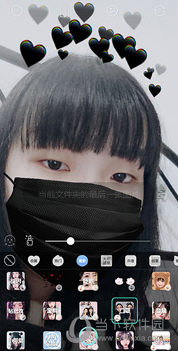 抖音怎么弄口罩特效？酷炫口罩設置方法分享