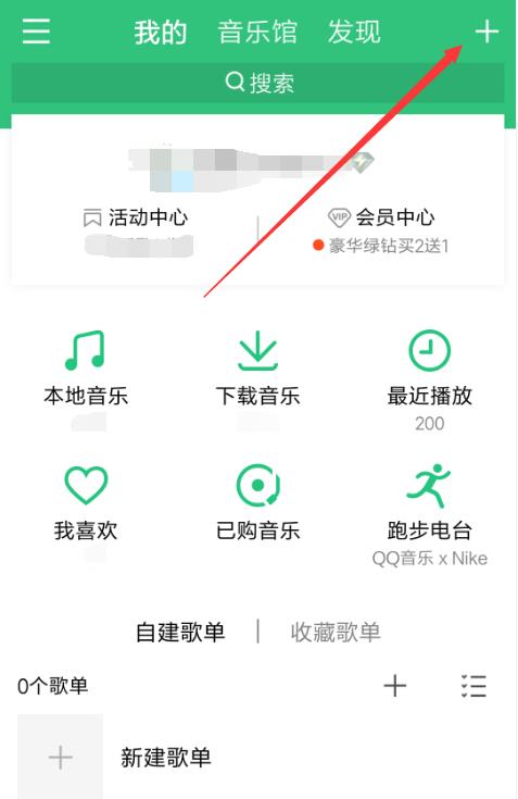 qq音樂(lè)怎么聽(tīng)歌識(shí)別_qq音樂(lè)聽(tīng)歌識(shí)別功能介紹