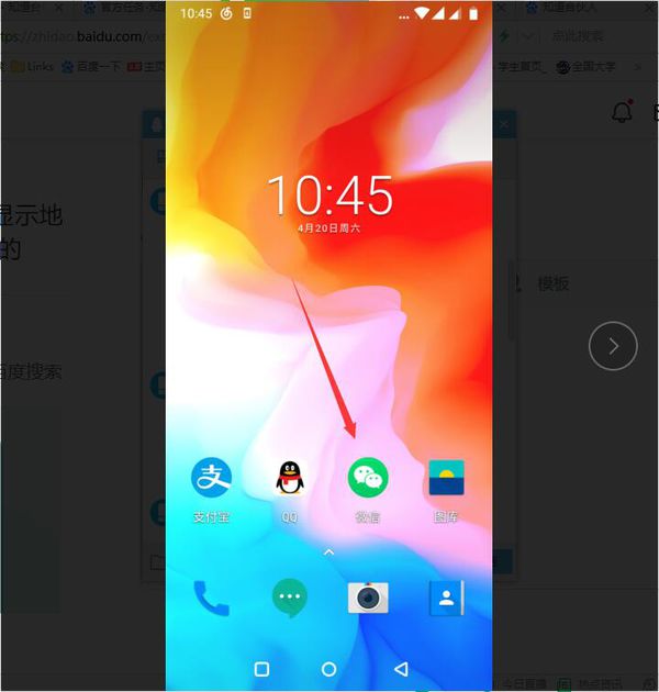 微信看看怎么關(guān)閉_微信看一看關(guān)閉教程