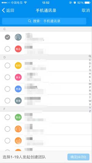 釘釘如何獲得1000分鐘免費(fèi)通話？獲得方法說明