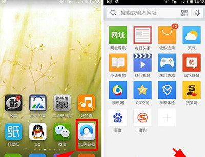 手機QQ瀏覽器怎么設置多窗口?設置多窗口方法介紹