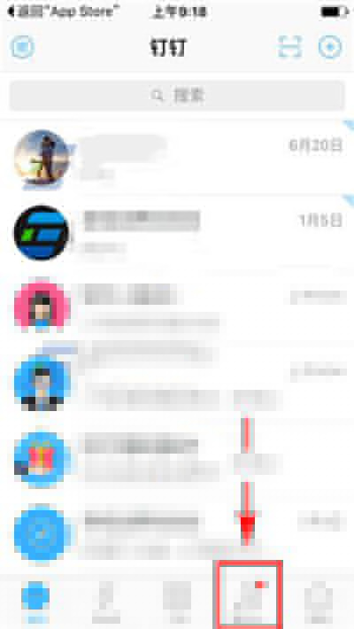 釘釘怎么開通第三方加密服務?開通教程分享