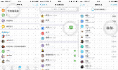釘釘如何導(dǎo)出通訊錄？導(dǎo)出手機(jī)通訊錄方法一覽