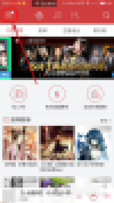 手機網易云音樂如何自動清除緩存?自動清除緩存方法介紹