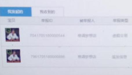 淘寶交易快照在哪里？交易快照位置介紹