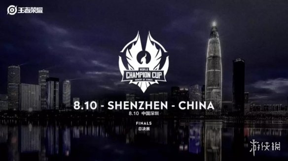 世界冠軍杯總決賽的地點在哪里？王者榮耀微信7月3日每日一題答案