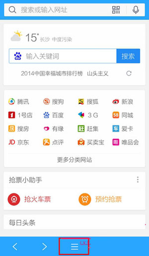 手機(jī)QQ瀏覽器下載的文件在什么位置？下載后文件位置路徑分享