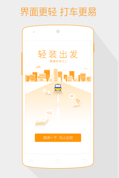 美團(tuán)打車和滴滴打車哪個(gè)劃算？美團(tuán)和滴滴對(duì)比分析